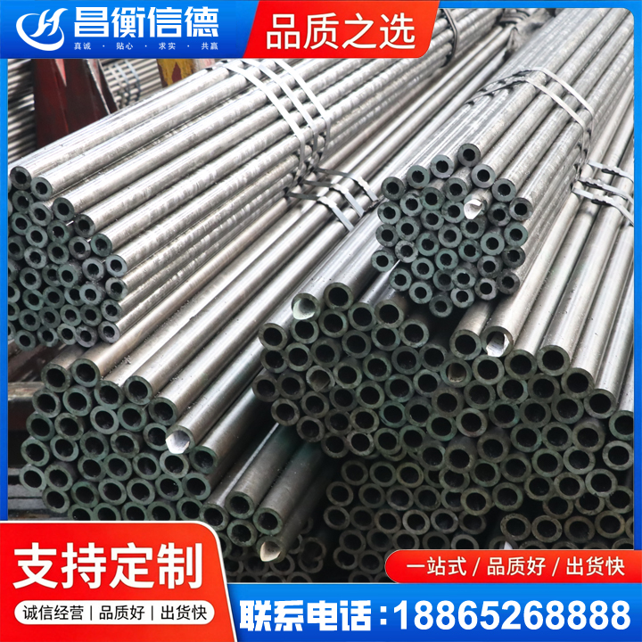 江城光亮精密钢管